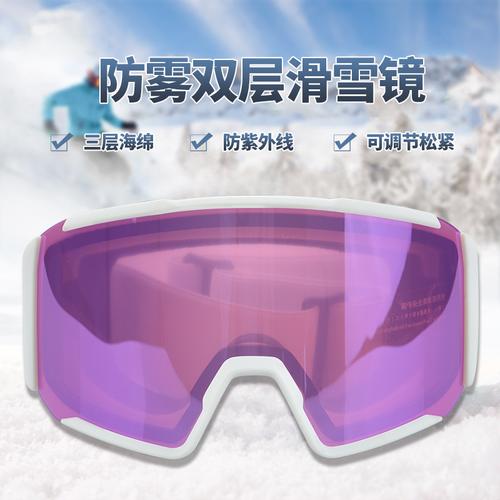 厂家定制柱面双层防雾滑雪眼镜revo电镀登雪山镜男女通用成人款